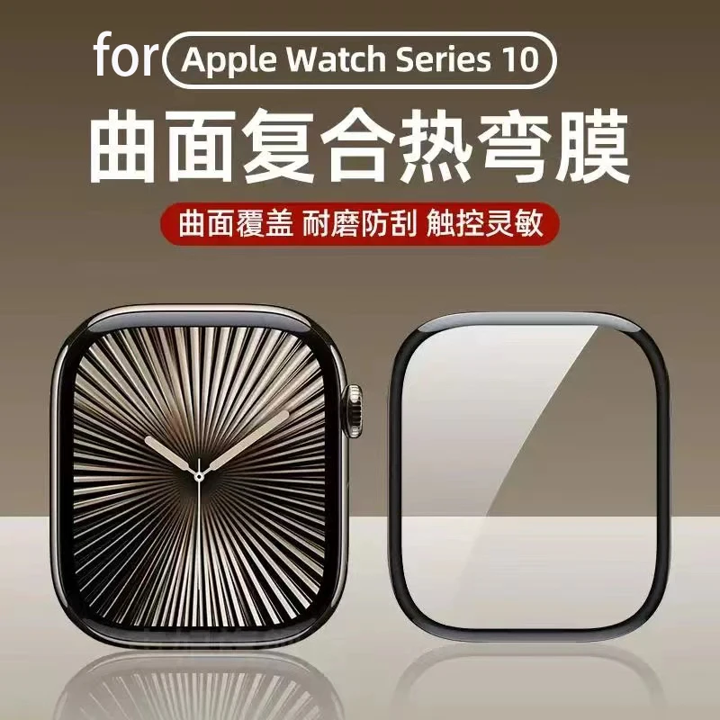 Iwatch Smartwatch Series 7 - 5PCS Protezione Dello Schermo per Apple