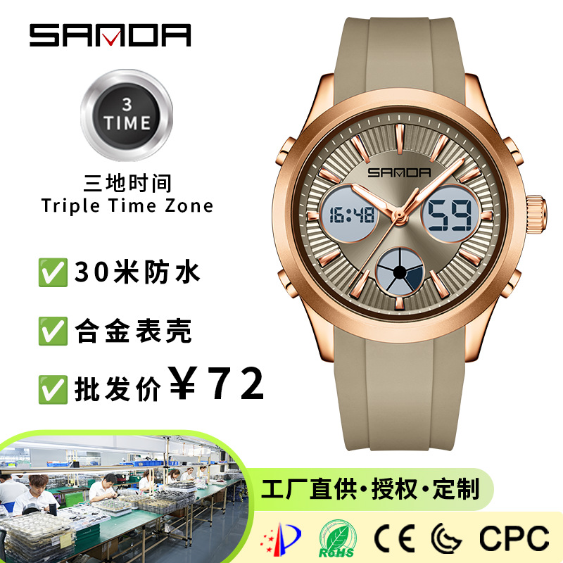 Orologio elettronico SANDA lum - Smartwatch Watches For Girls recensione e prezzo