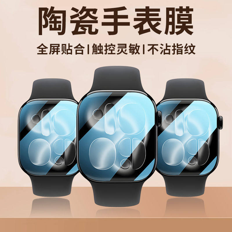 Pellicola Protettiva per Apple - Iwatch Smartwatch Series 7 recensione e prezzo